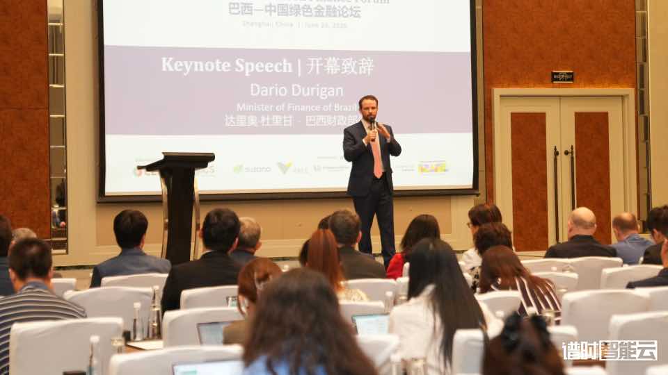 Brasil presenta en China su mercado de carbono y busca cooperar en finanzas sostenibles