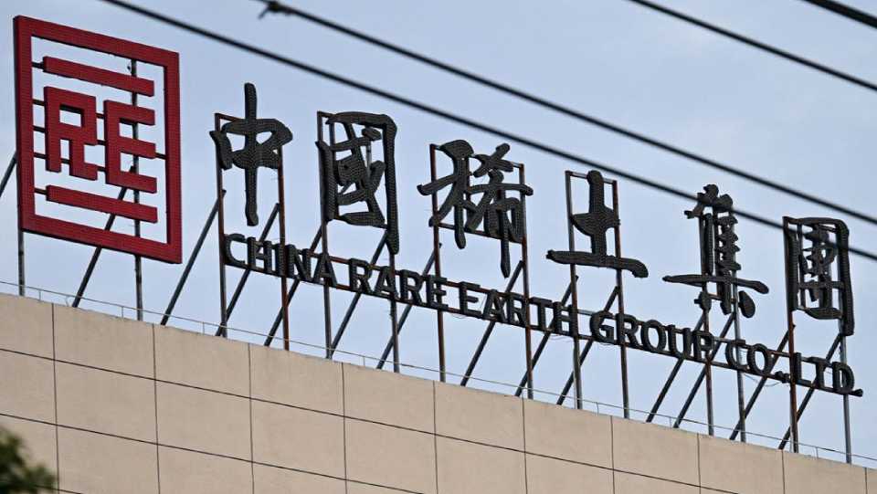 China selecciona una nueva empresa de inversión para asegurar recursos minerales en el extranjero 