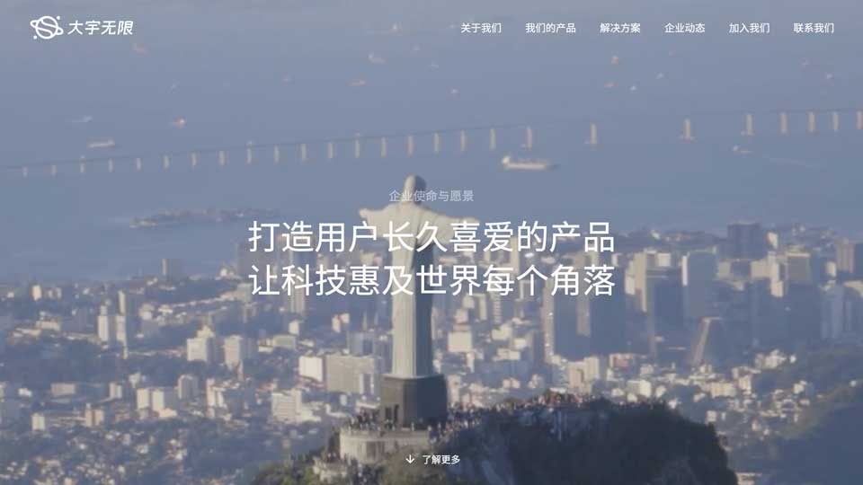 Cómo una aplicación de música china aprendió a sonar brasileña